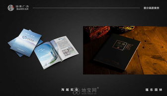 专业六年，匠心打造企业画册设计服务——南昌平面设计与策划专家