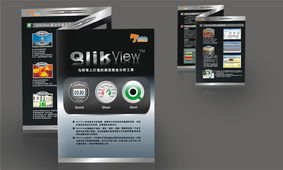 专业平面设计，深圳市众思品牌设计顾问机构为你精准打造视觉形象