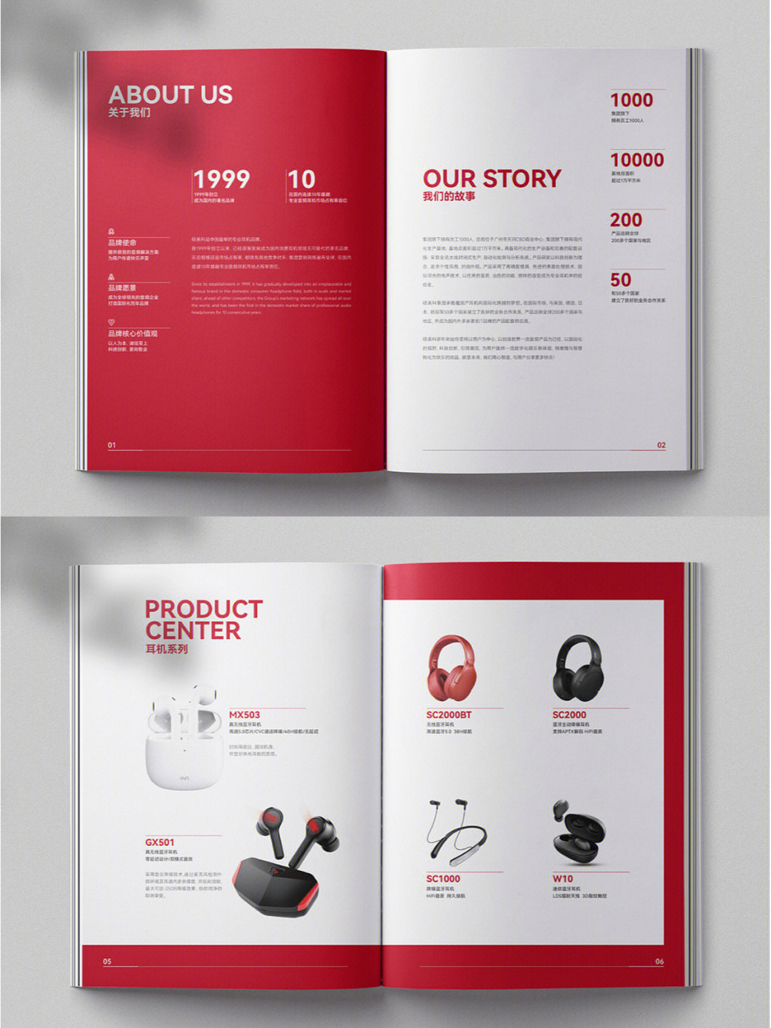 电器产品画册设计的艺术与实用