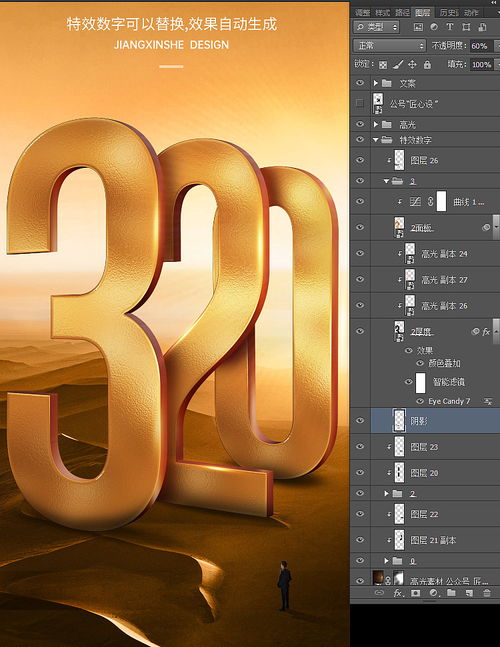 320种特效数字平面设计样机素材 提升创意与效率的终极指南